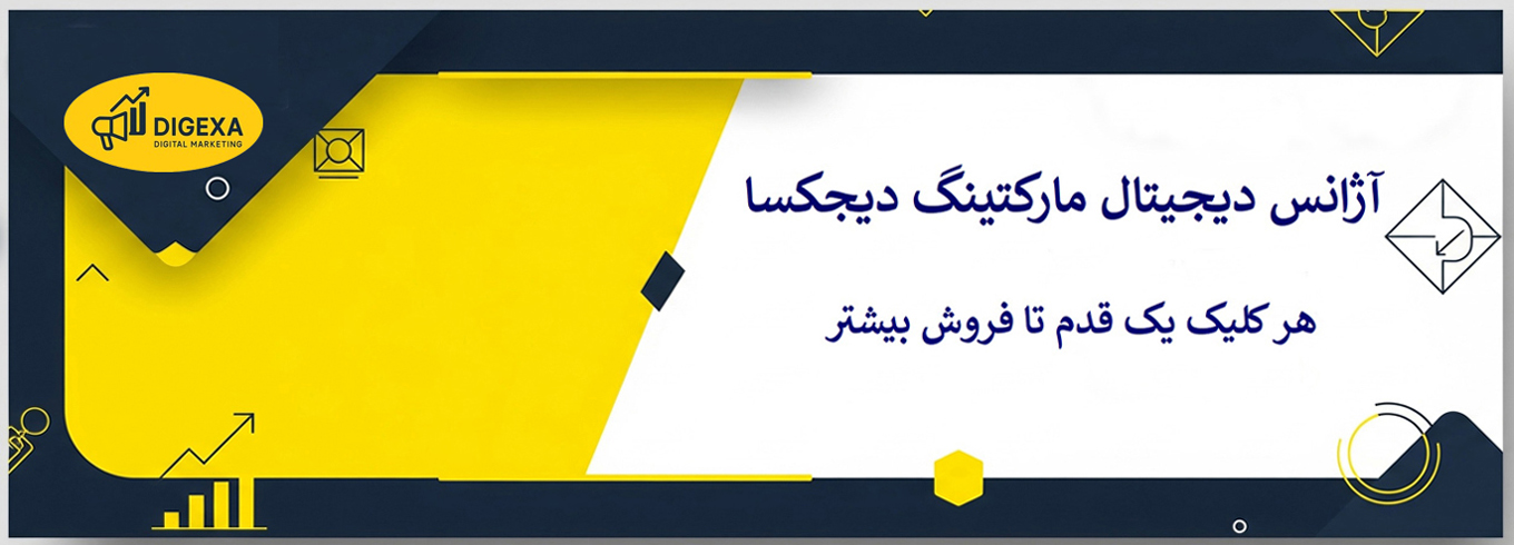 بنر اصلی دیجکسا